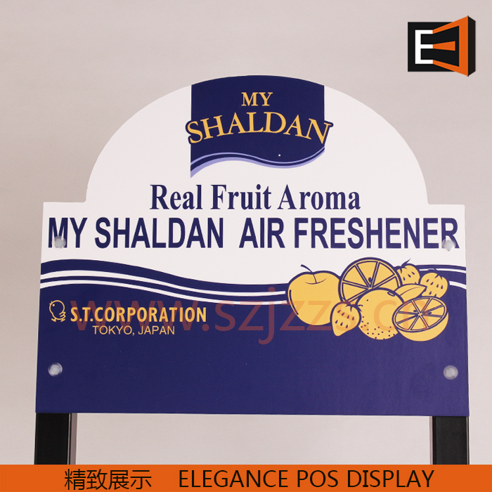 空氣清新劑金屬展示架頭牌