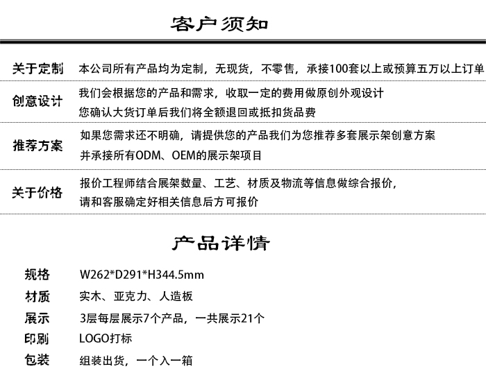 客戶須知.jpg 客戶須知.jpg